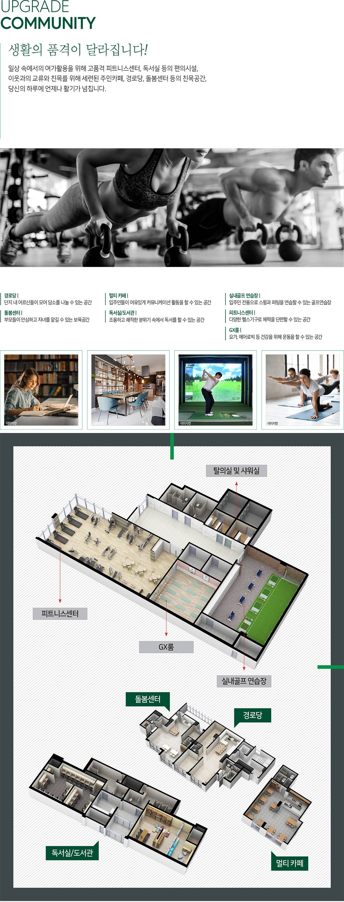 독골사거리역 더세븐시티 (4).jpg